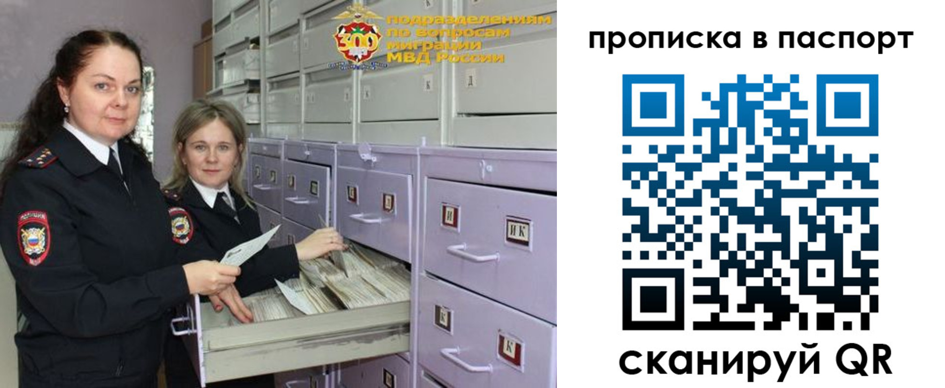 прописка гарантия в Судогде